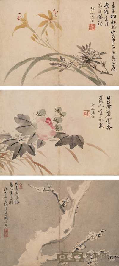张庚 花卉 册页（十开选三） 20×27.5cm×10